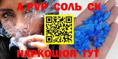 a pvp Донецк