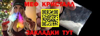 ALPHA-PVP Дубна
