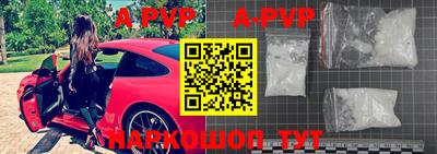 ALPHA-PVP Дубна