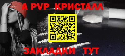 метамфетамин Донской