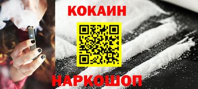 метамфетамин Донской