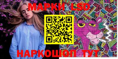 метамфетамин Донской