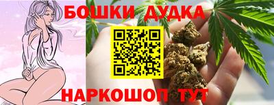 метамфетамин Донской
