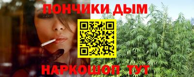 метамфетамин Донской