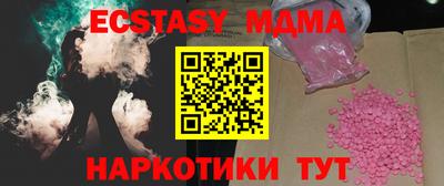 метамфетамин Донской