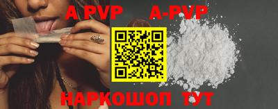 a pvp Донецк
