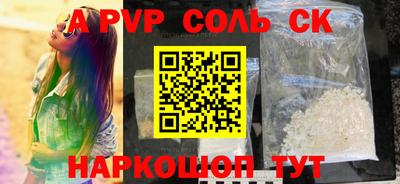 метамфетамин Донской