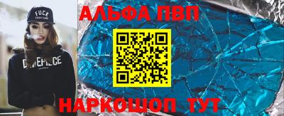 a pvp Донецк