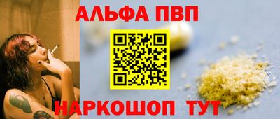 метамфетамин Донской