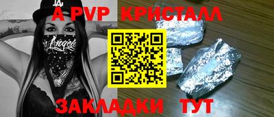 a pvp Донецк