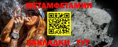 метамфетамин Донской