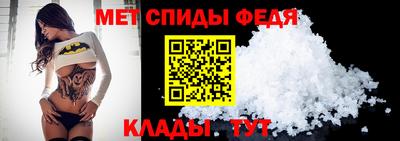 ALPHA-PVP Дубна