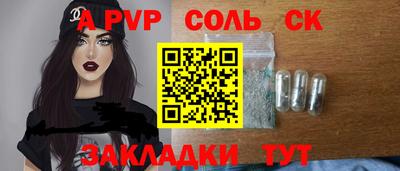 a pvp Донецк