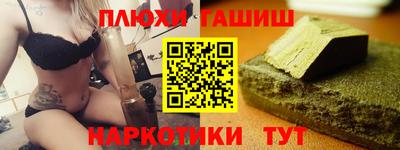 метамфетамин Донской