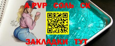 ALPHA-PVP Дубна