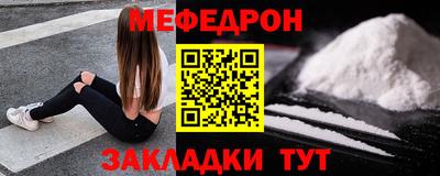метамфетамин Донской