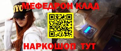 метамфетамин Донской