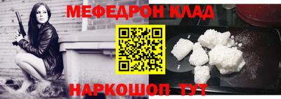 ALPHA-PVP Дубна