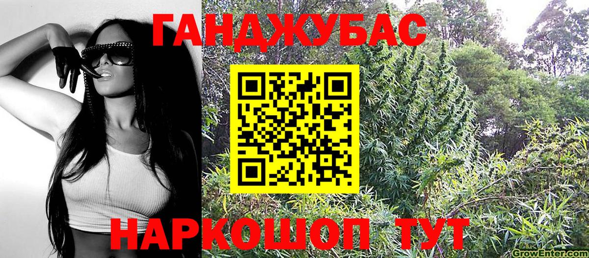 МАРИХУАНА VHQ  Вход с VPN  Саянск  Марихуана Bruce Banner  Бошки Шишки индика 