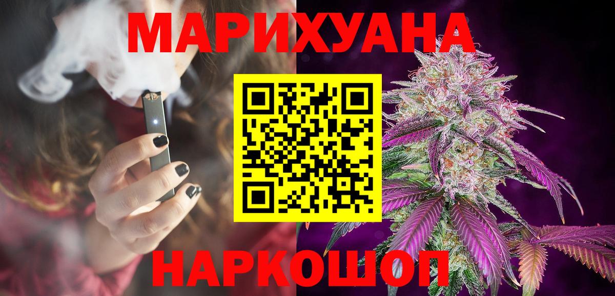 Бошки марихуана Bruce Banner Саянск